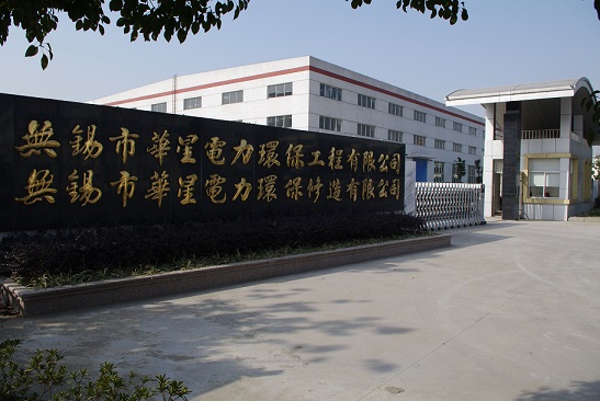 廠門