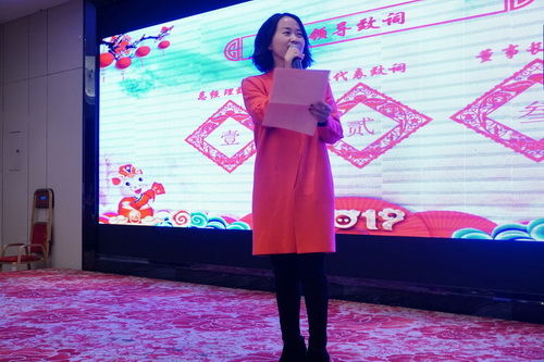 董事長(zhǎng)致辭
