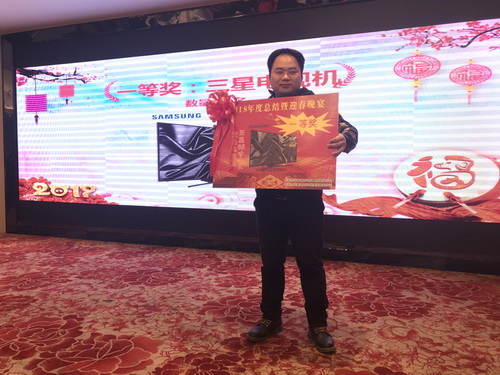 一等獎(jiǎng)